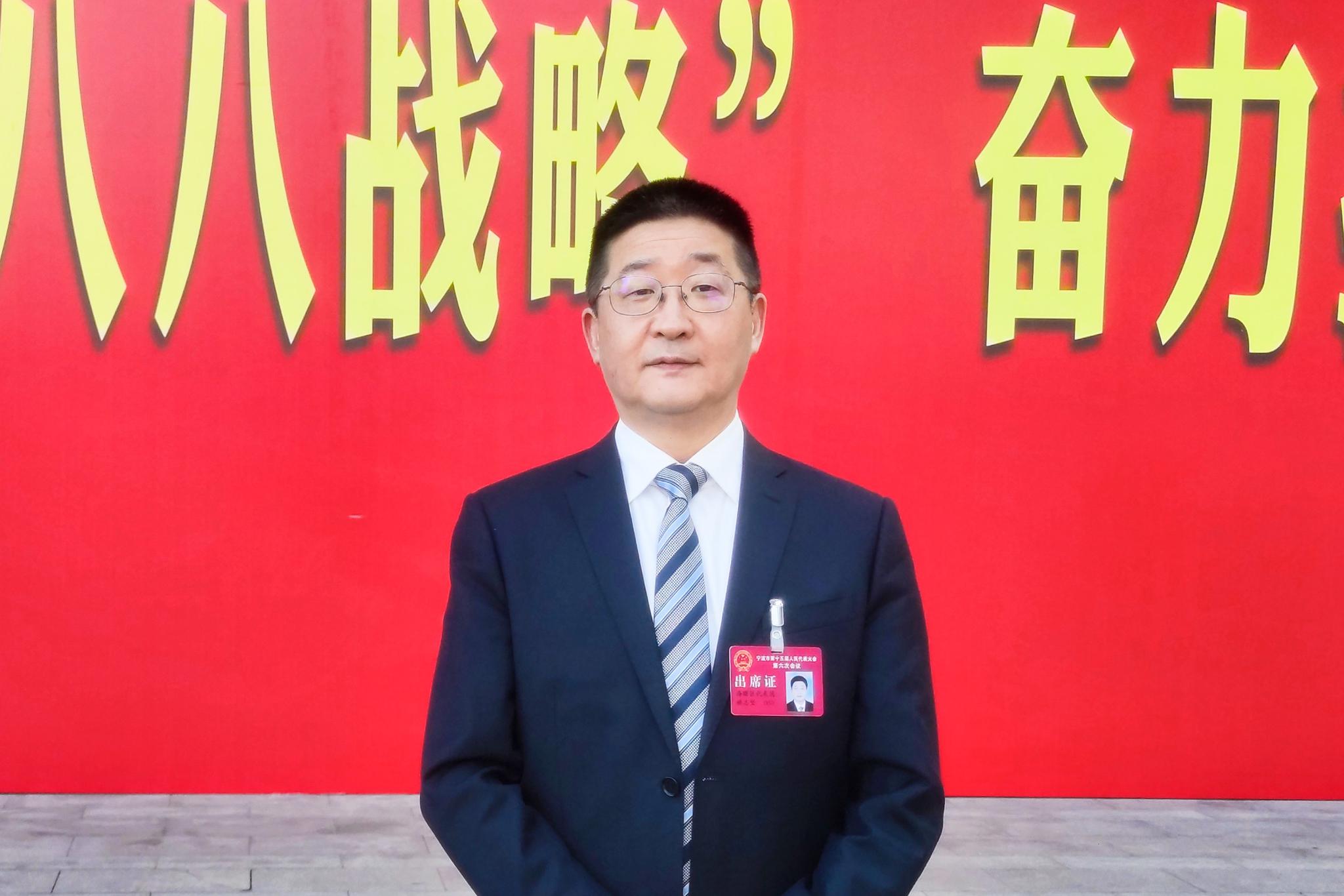 两会有看点人大代表姚志坚加快建设宁波bsn区块链城市专网