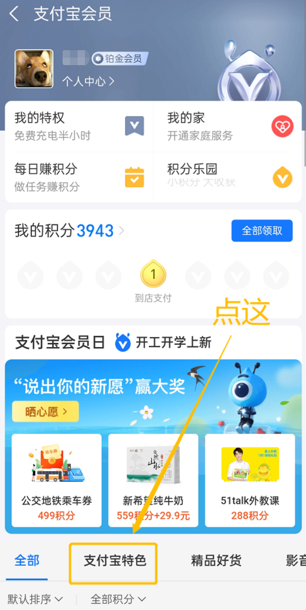比心app提现攻略 比心如何绑定QQ号