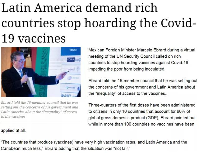 △乌拉圭Merco新闻社网站报道截图