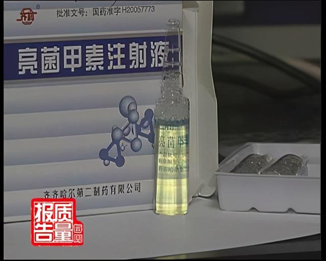 中国药害事件回顾亮菌甲素注射液导致病人肾功能急性衰竭事件