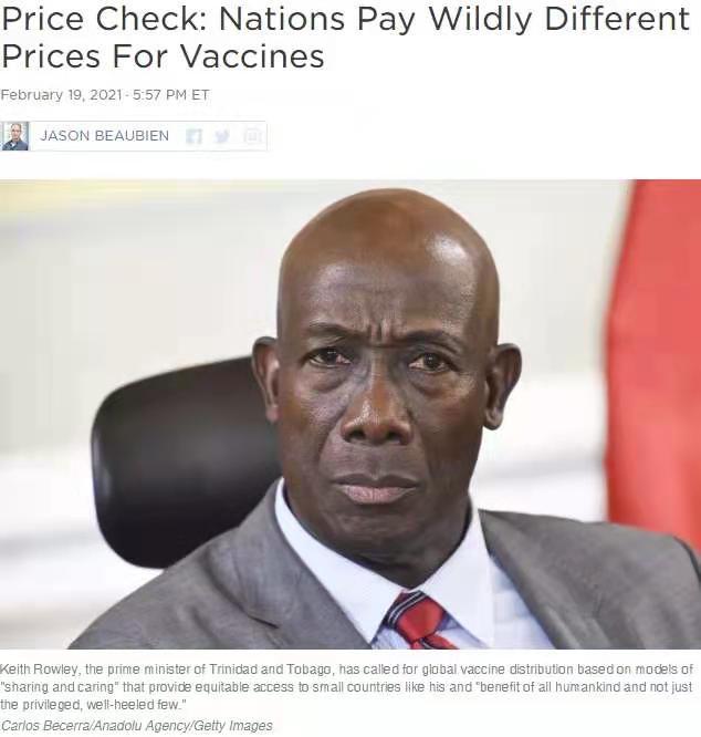 △美国国家公共电台（NPR）报道截图