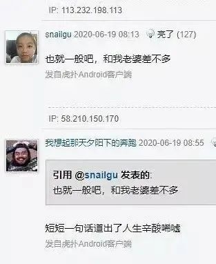 这个杀猪妹是孙二娘转世的吗