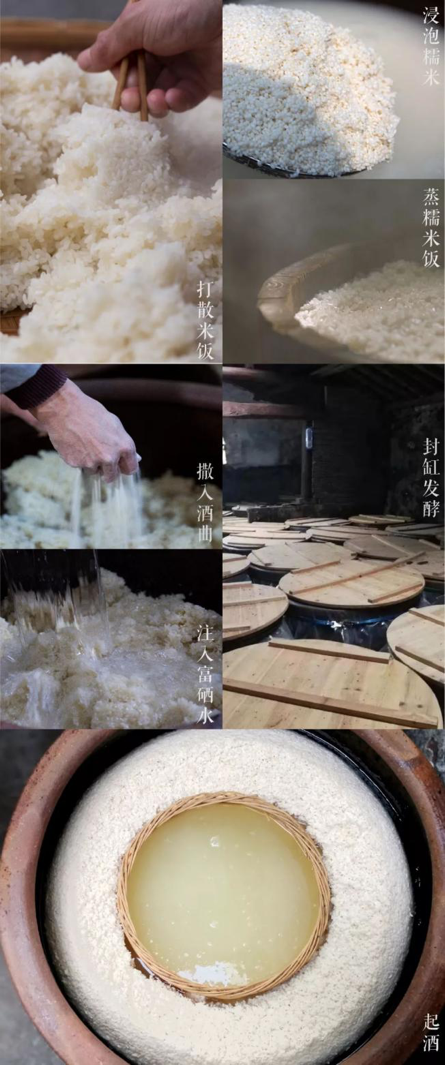 古法手酿米酒微醺养人回味绵长