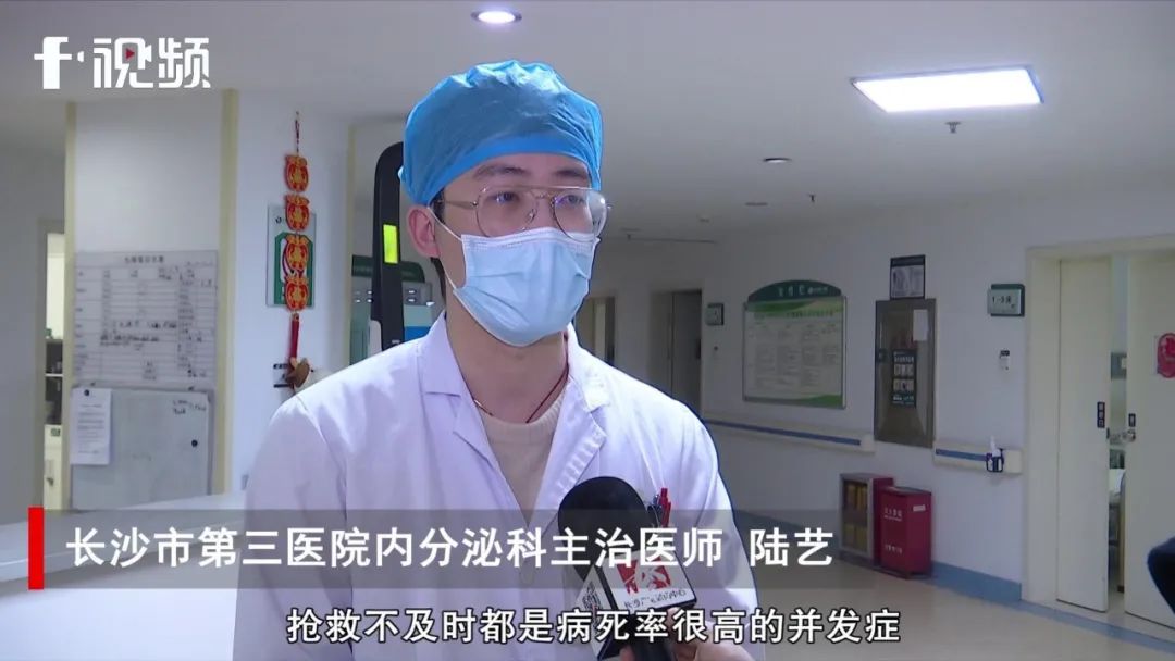 长沙女子聚会一时高兴喝下三瓶白酒，酮症酸中毒险送命休闲区蓝鸢梦想 - Www.slyday.coM