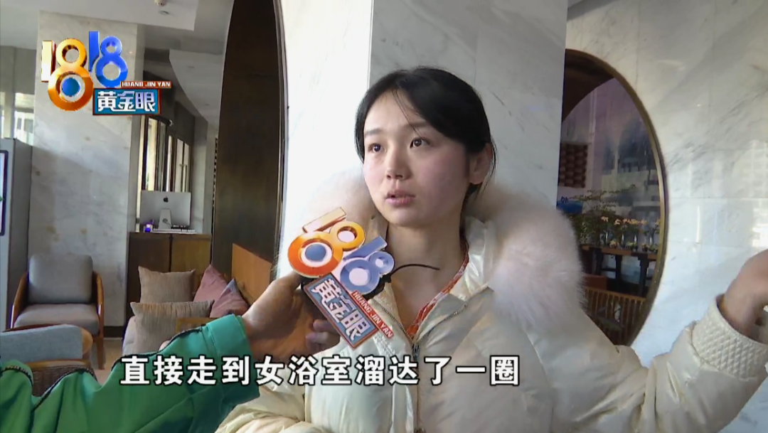 姑娘正在更衣 男子 逛进 浴室 新浪新闻 姑娘正在更衣 男子 逛进 浴室 新浪新闻
