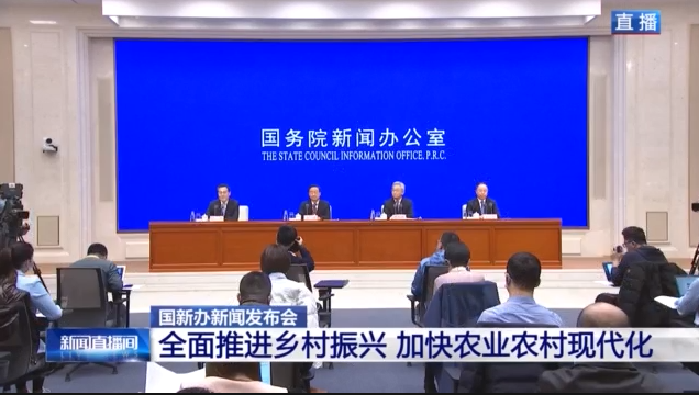 全面推进乡村振兴怎么干？农业农村部权威解答