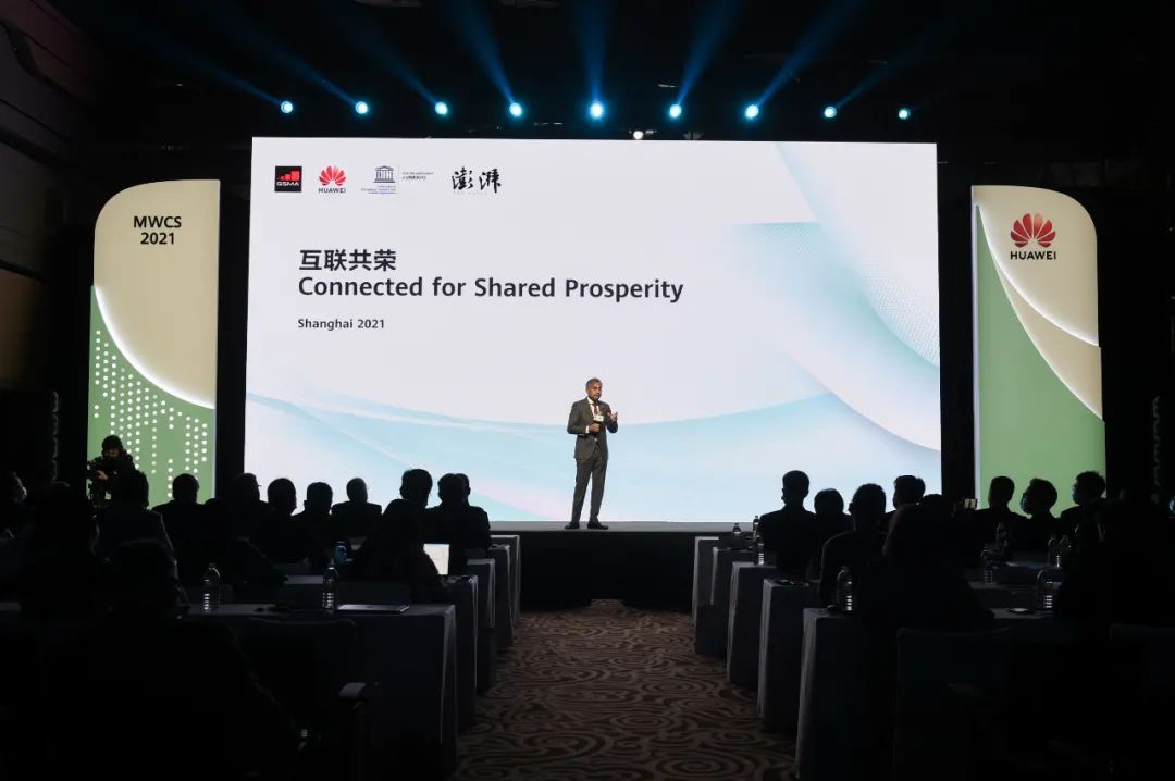 五国部长共话数字技术助力可持续发展，华为携手GSMA等举办“互联共荣”论坛|华为_新浪财经_新浪网