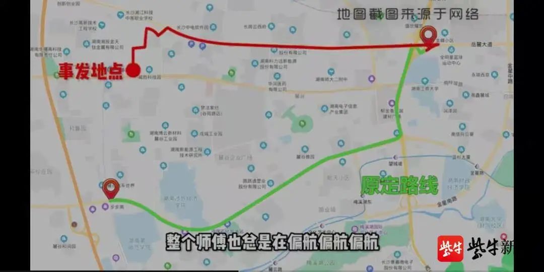 △车莎莎家属提供的路线对比图