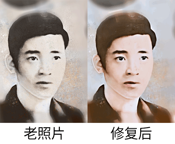 有一回孙子用"会动的老照片"把手机里爷爷的照片修复了,原本苍白死寂