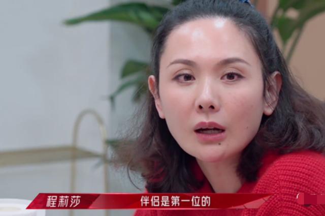 这两口子并非"封建"那么简单|郭晓冬|程莉莎_新浪新闻