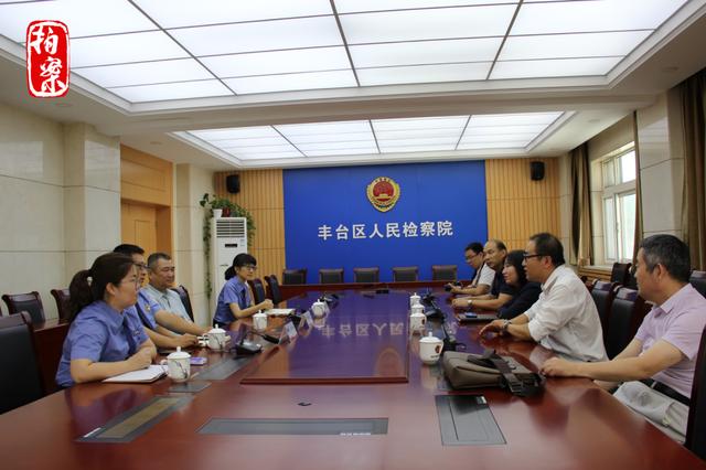 2019年9月,全聚德公司管理人员与检察机关座谈交流