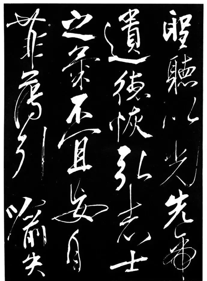 岳飞的书法浩然正气铮铮铁骨