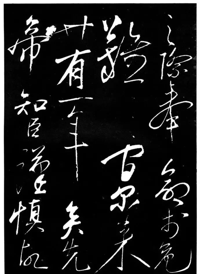 岳飞的书法浩然正气铮铮铁骨