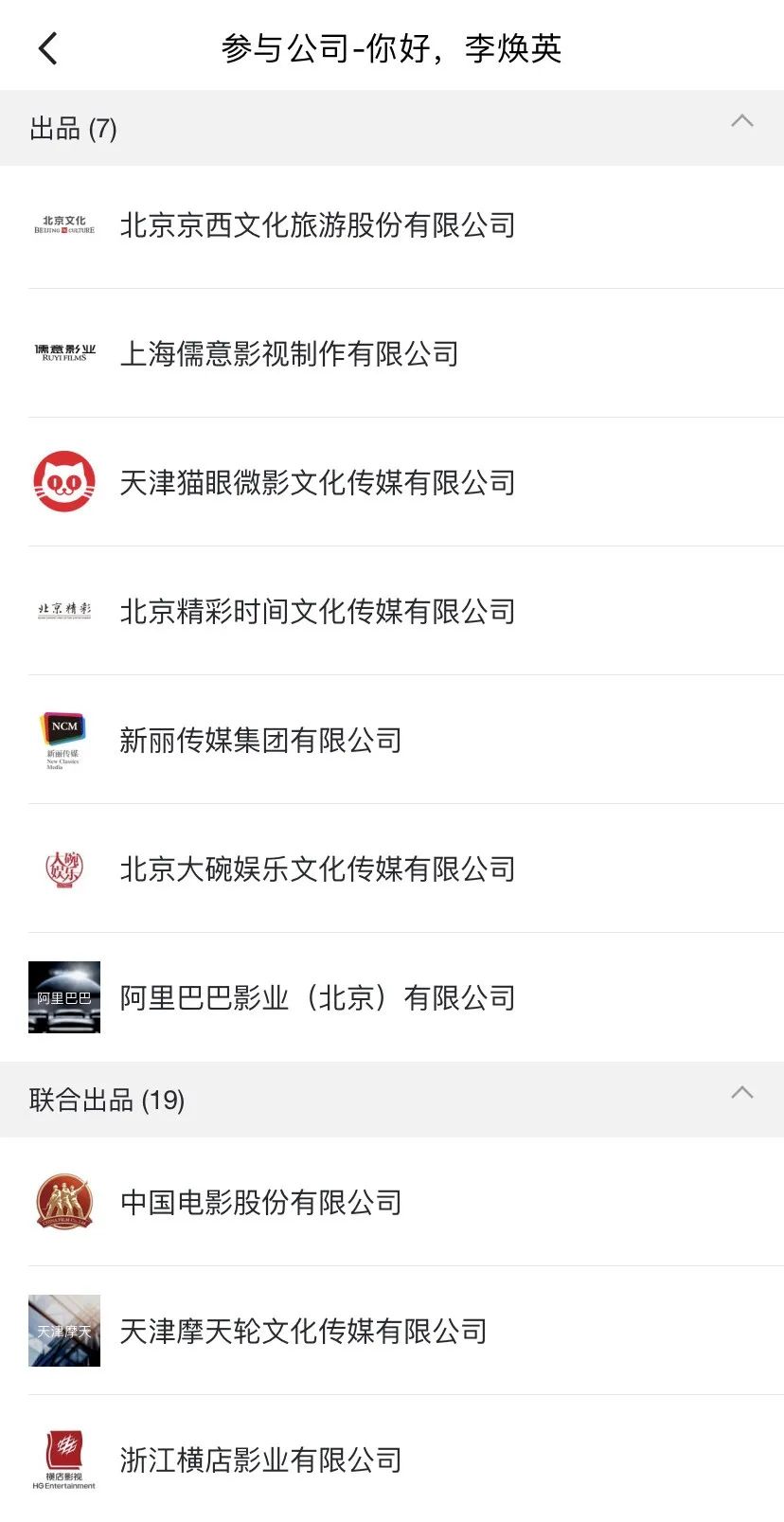 李焕英 票房破40亿贾玲能赚多少钱 北京文化 新浪财经 新浪网 李焕英 票房破40亿贾玲能赚多少钱 北京文化 新浪财经 新浪网