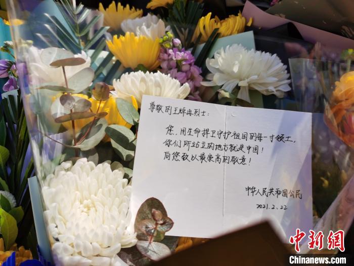 自发悼念的市民在卡片上写下致辞。王登峰 摄
