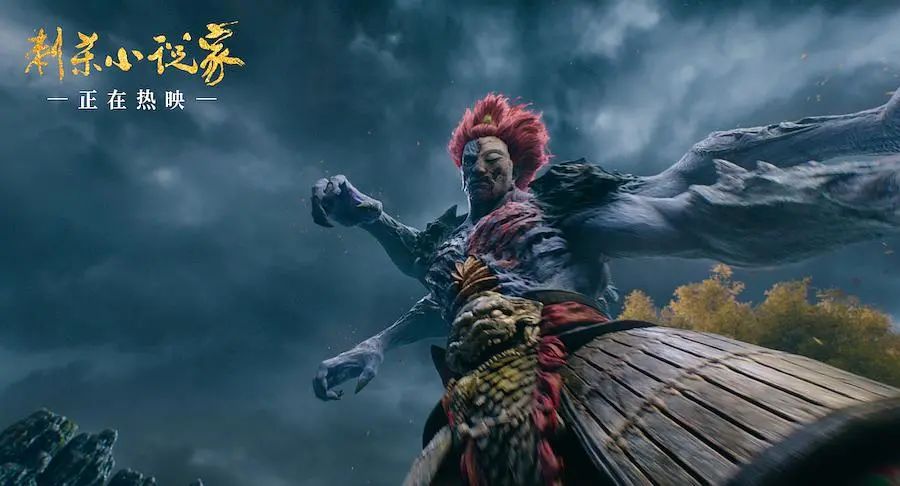 春节档内地刷新大量纪录 - 2021中国电影票房排行榜前一百名 - 实验室