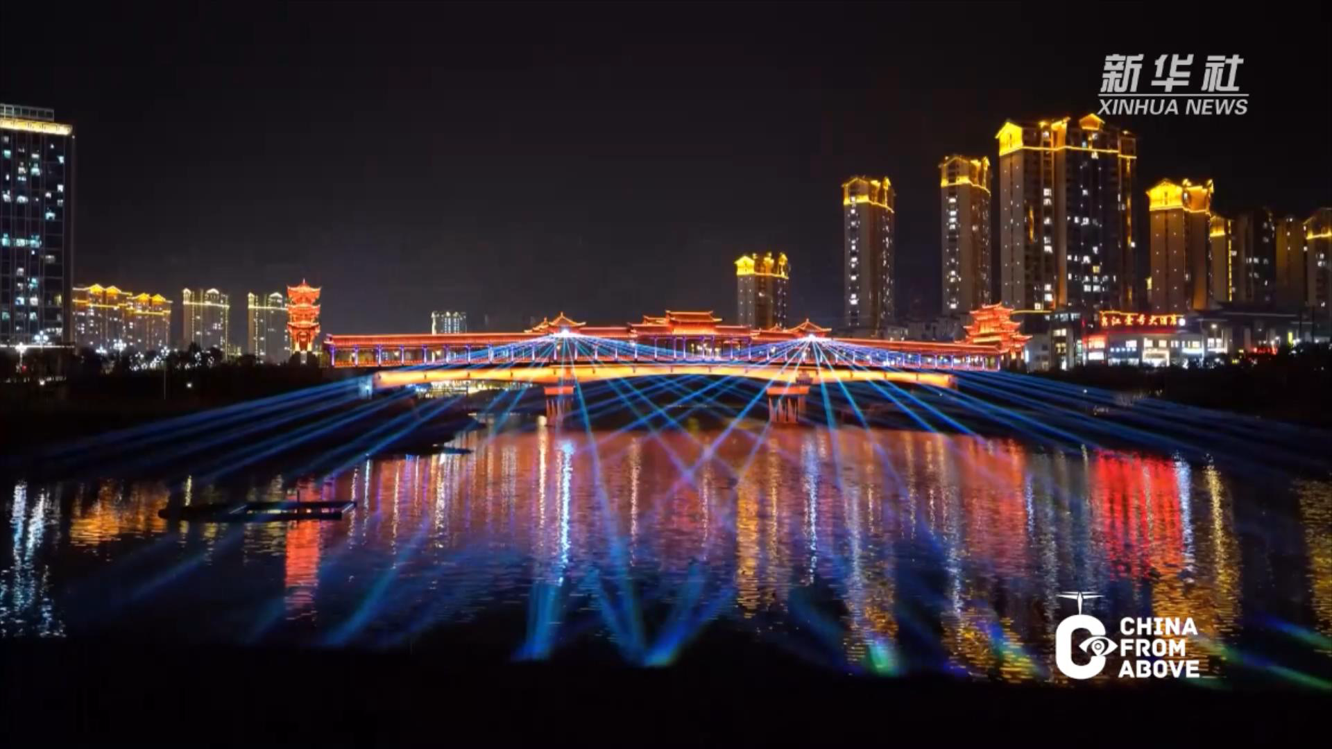 近日,福建省宁化县灯光璀璨,流光溢彩,营造出温馨,祥和的节日氛围.