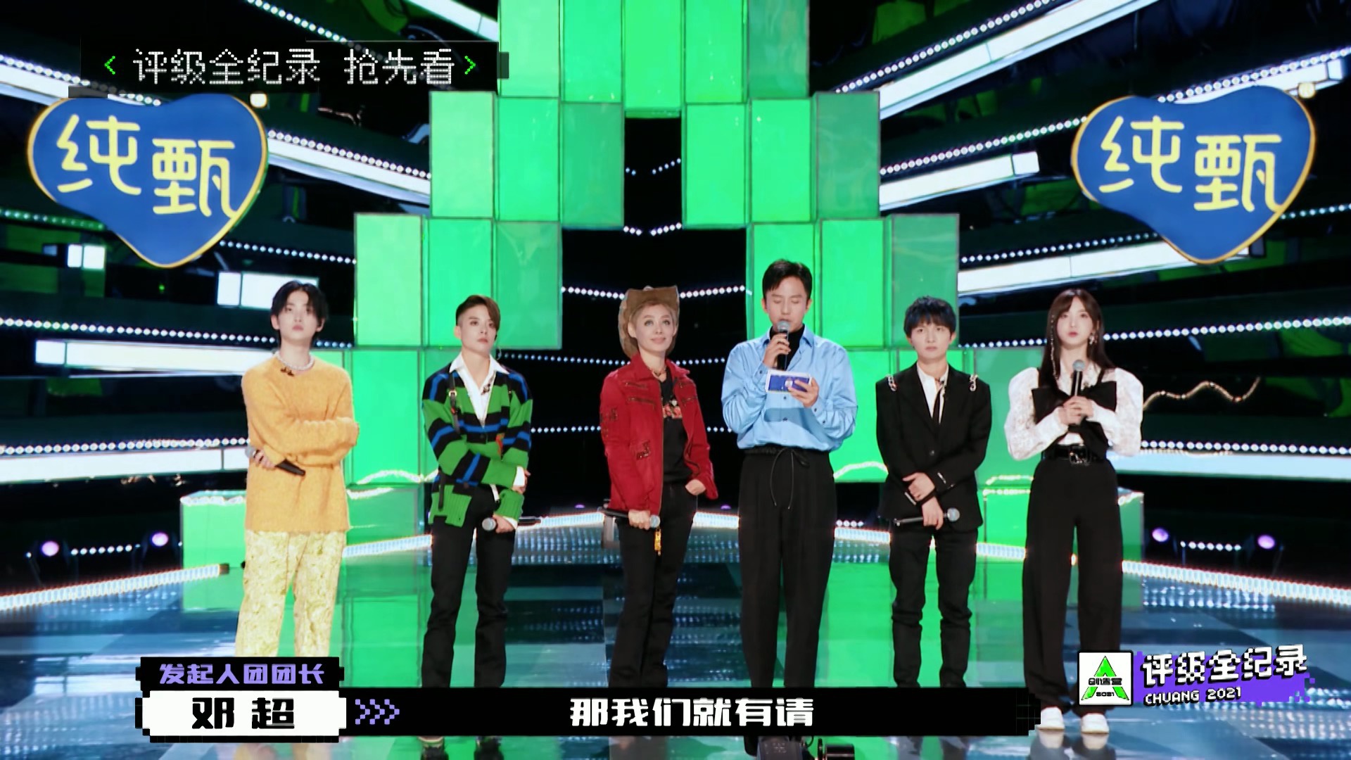选秀都到21年了偶像们的出路变多了吗 绍兴新传媒网 选秀都到21年了偶像们的出路变多了吗 绍兴新传媒网