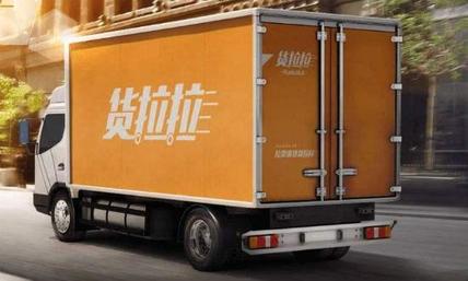 23岁女子预约货拉拉跟车时跳车身亡，回应：全力配合警方工作休闲区蓝鸢梦想 - Www.slyday.coM