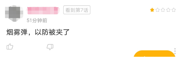 截图自B站