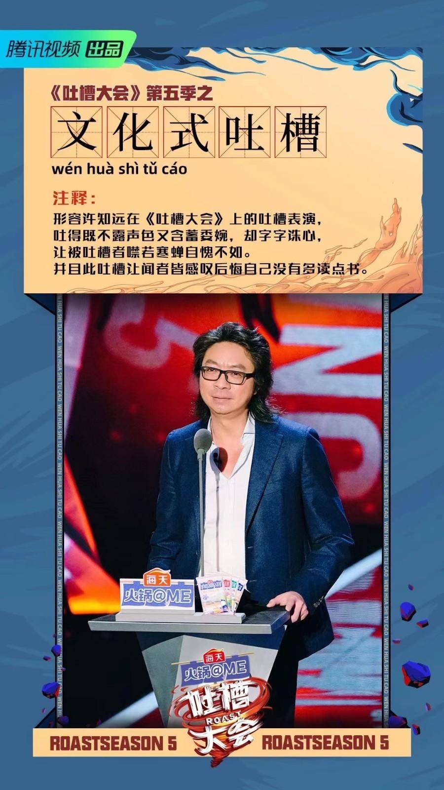 许知远不是一个人,他是一种现象_新浪新闻