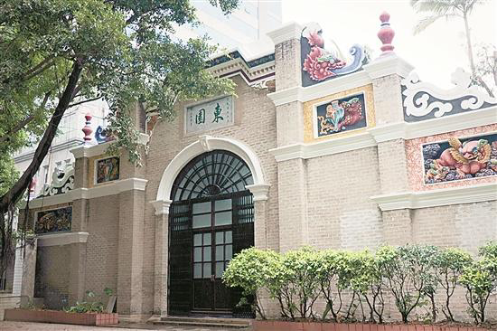 广州国民政府大楼图片