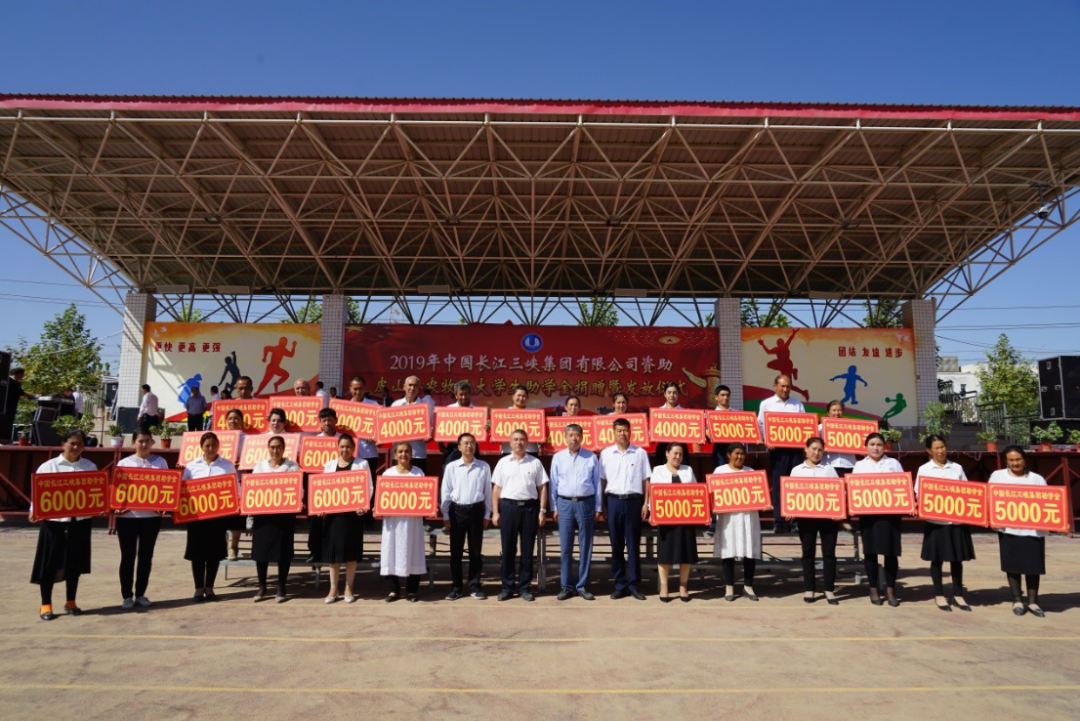 三峡集团在皮山县实施教育援疆计划,每年投入1000多万元用于皮山籍