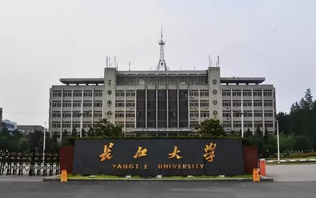 考研通知长江大学2021考研成绩2月27日900后可查