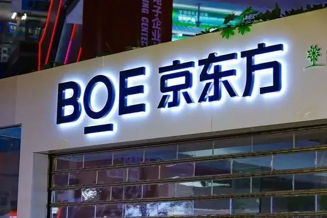 传京东方将为苹果iphone 13供应屏幕面板