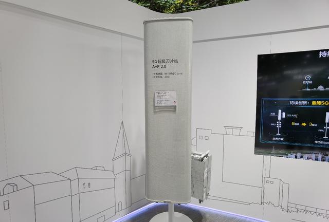 华为展出的“5G超级刀片站A+P 2.0”杨辉摄