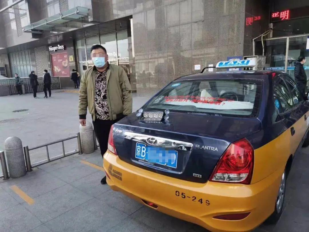 北京出租车包车(出租车包车一天多少钱)