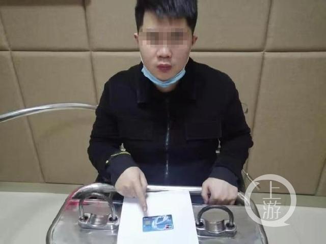 银行卡里突然多出3.8万元！这一次，不是有人转错了账休闲区蓝鸢梦想 - Www.slyday.coM