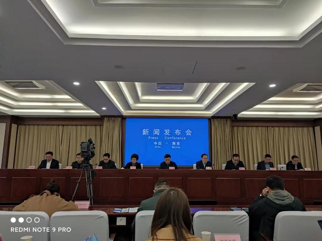 澎湃新闻|南京营商环境政策再优化升级：8条全国首创 46条国内领先