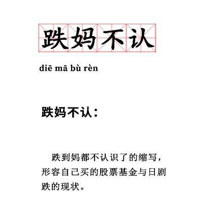 来源:微博