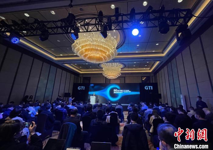 GTI国际产业峰会在2021世界移动大会·上海期间举办，海内外人士线上线下共同热议5G发展。郑莹莹 摄
