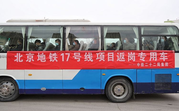 30名来自湖南的工人乘坐包车回到了施工岗位。摄影/新京报记者 王贵彬