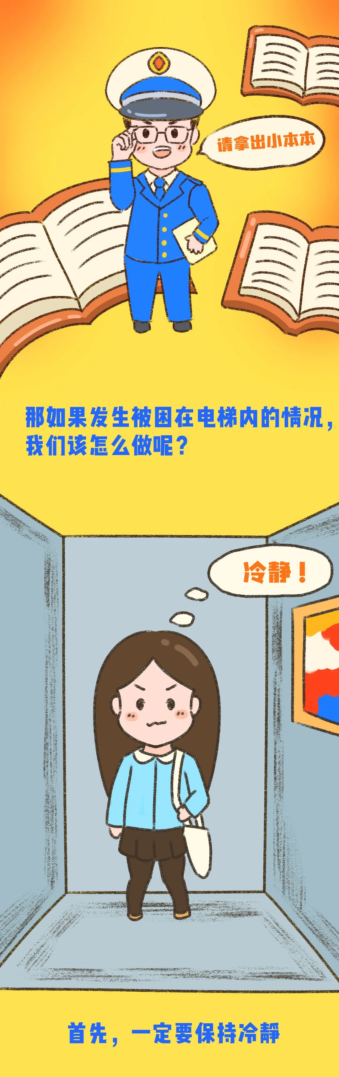 民生关键时刻能救命昆明这一地方标准3月1日起正式实施