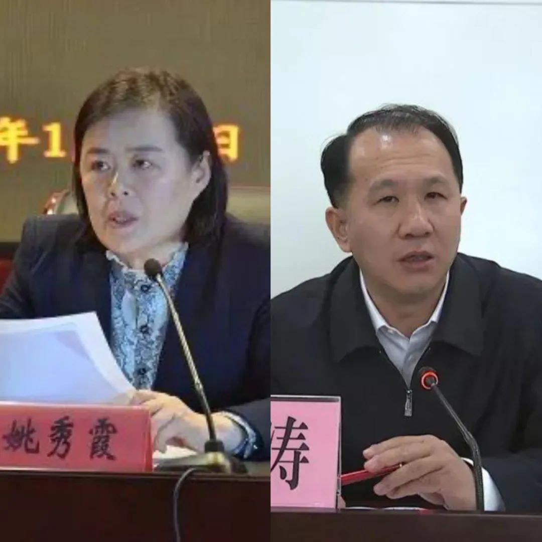 追责45人山东栖霞原书记市长被立案侦查