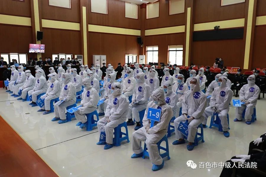 曝光隆盈天下平台传销大案开庭黄某晖等43人受审