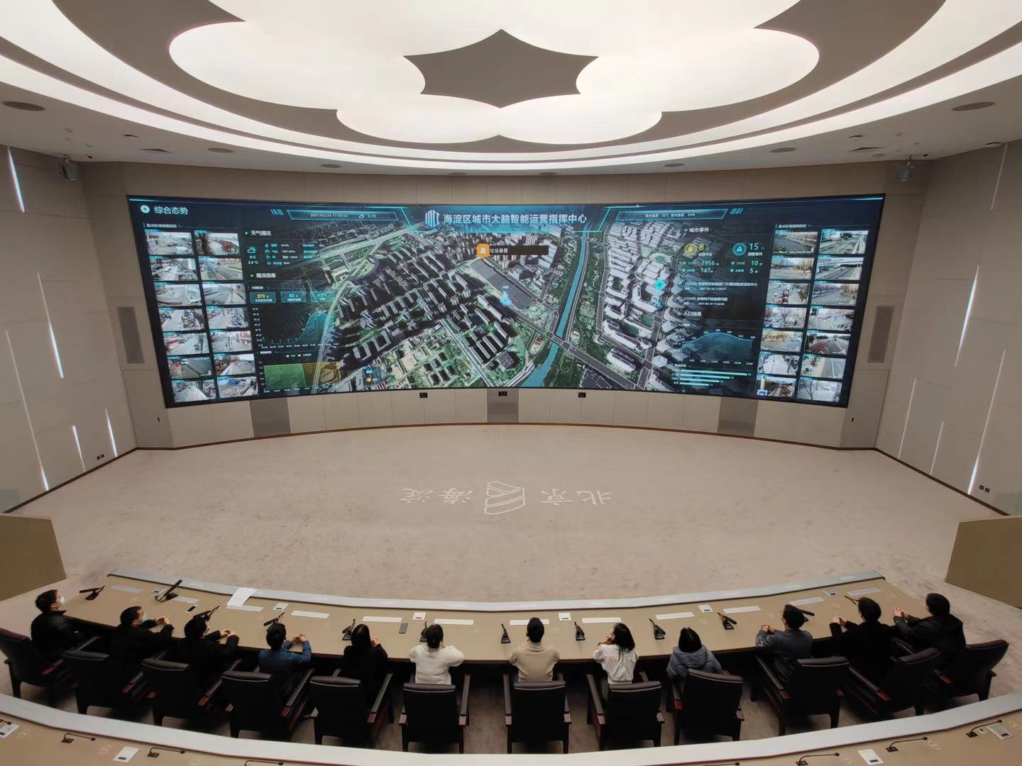 北京海淀城市大脑智能运营指挥中心投入运行,城市管理又有新变化