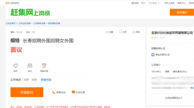 卓博人才网招聘网_卓博人才网-东莞本地宝