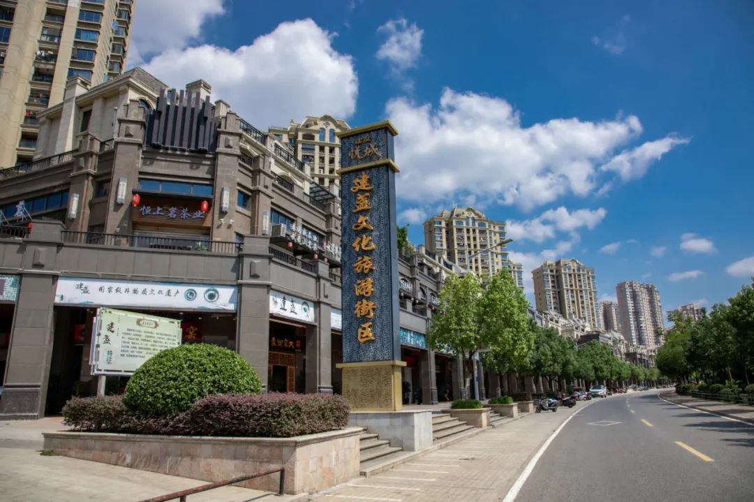 2017年,建阳区被评为"中国建窑建盏之都".