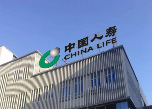 员工实名举报保险公司大量造假 中国人寿称已在调查核实