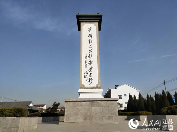 新春走基层|江苏淮安车桥镇:芡实经济搅热红色热土|江苏淮安|车桥战役