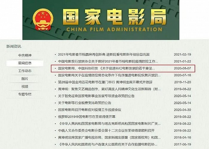 “李焕英”背后的长考：中国电影为何大而不强？