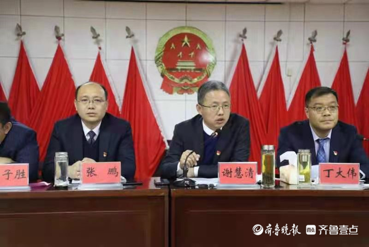 省庄镇召开2021年工作会议暨作风整治活动部署会议