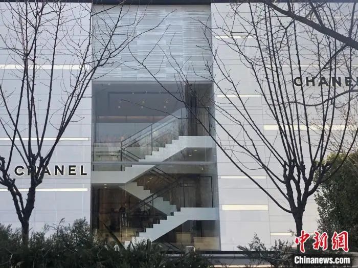 北京某香奈儿门店。中新网 左宇坤 摄