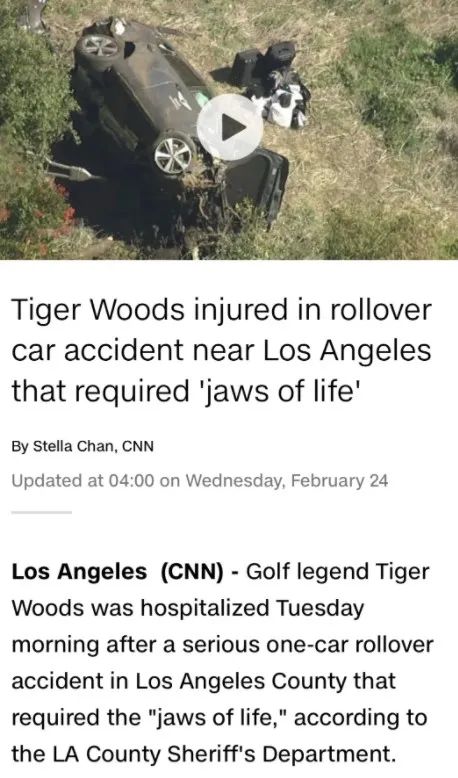 “老虎”伍兹遭遇严重车祸双腿骨折，警方：没喝酒，超速了休闲区蓝鸢梦想 - Www.slyday.coM