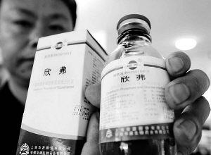 中国药害事件回顾：欣弗事件死亡11人，企业责任人自杀身亡