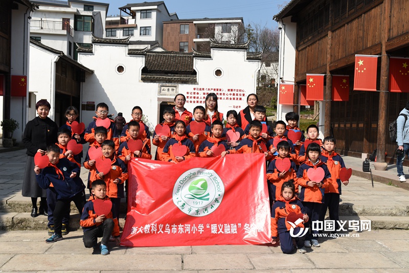 2月24日上午,义乌市城西街道浙大教科附属东河小学组织在校冬令营的